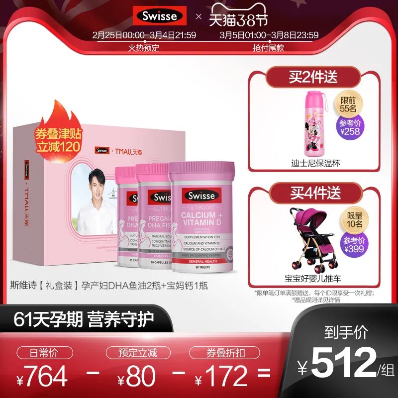 成人补锌哪个牌子效果好(成人补锌产品哪个牌子好)-硒宝网