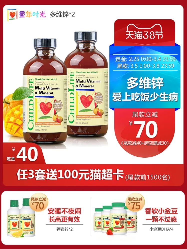 成人补锌哪个牌子效果好(成人补锌产品哪个牌子好)-硒宝网