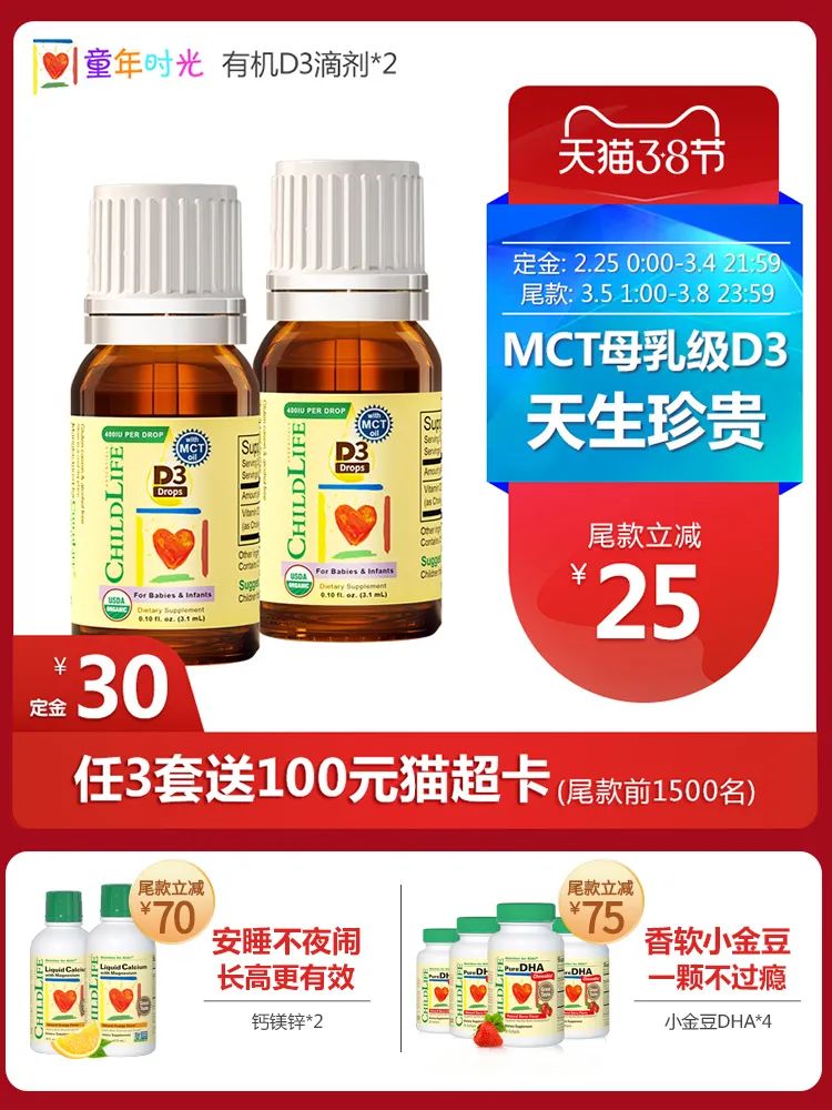 成人补锌哪个牌子效果好(成人补锌产品哪个牌子好)-硒宝网