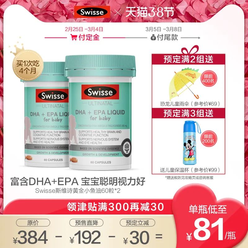 成人补锌哪个牌子效果好(成人补锌产品哪个牌子好)-硒宝网