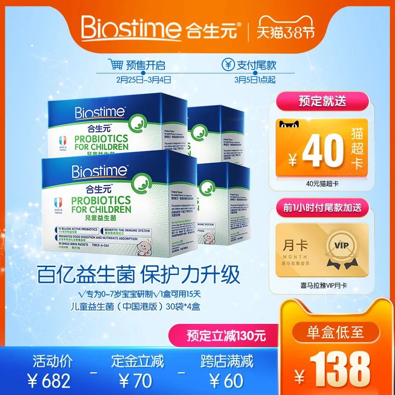 成人补锌哪个牌子效果好(成人补锌产品哪个牌子好)-硒宝网