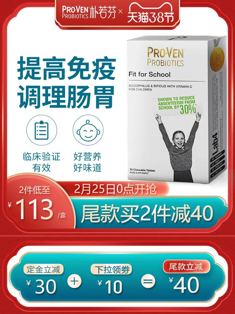 成人补锌哪个牌子效果好(成人补锌产品哪个牌子好)-硒宝网