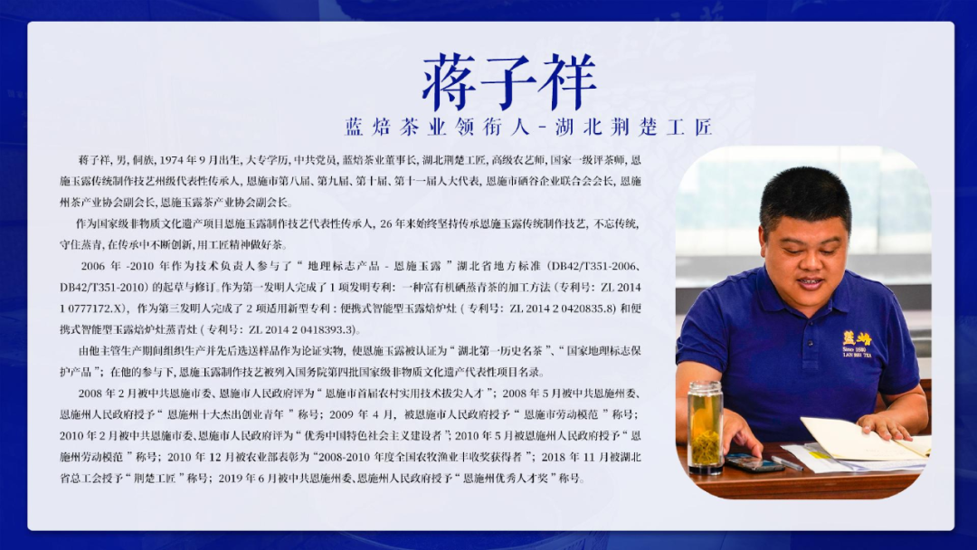 硒妃蒋家坡秋木富硒茶(富硒茶硒含量标准)-硒宝网