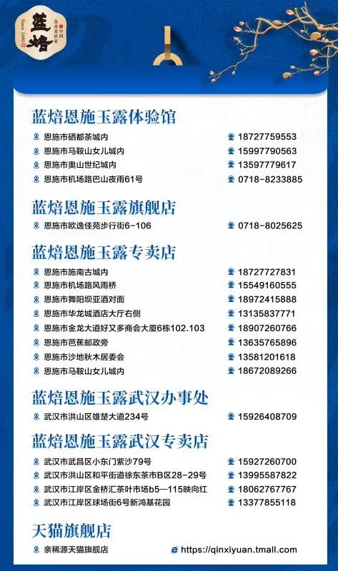 硒妃蒋家坡秋木富硒茶（富硒大米+硒含量）-硒宝网