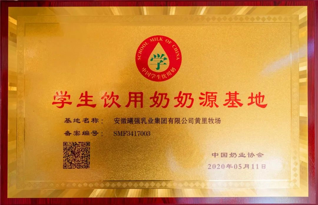 补钙牛奶什么牌子好(牌子牛奶补钙好不好)-硒宝网