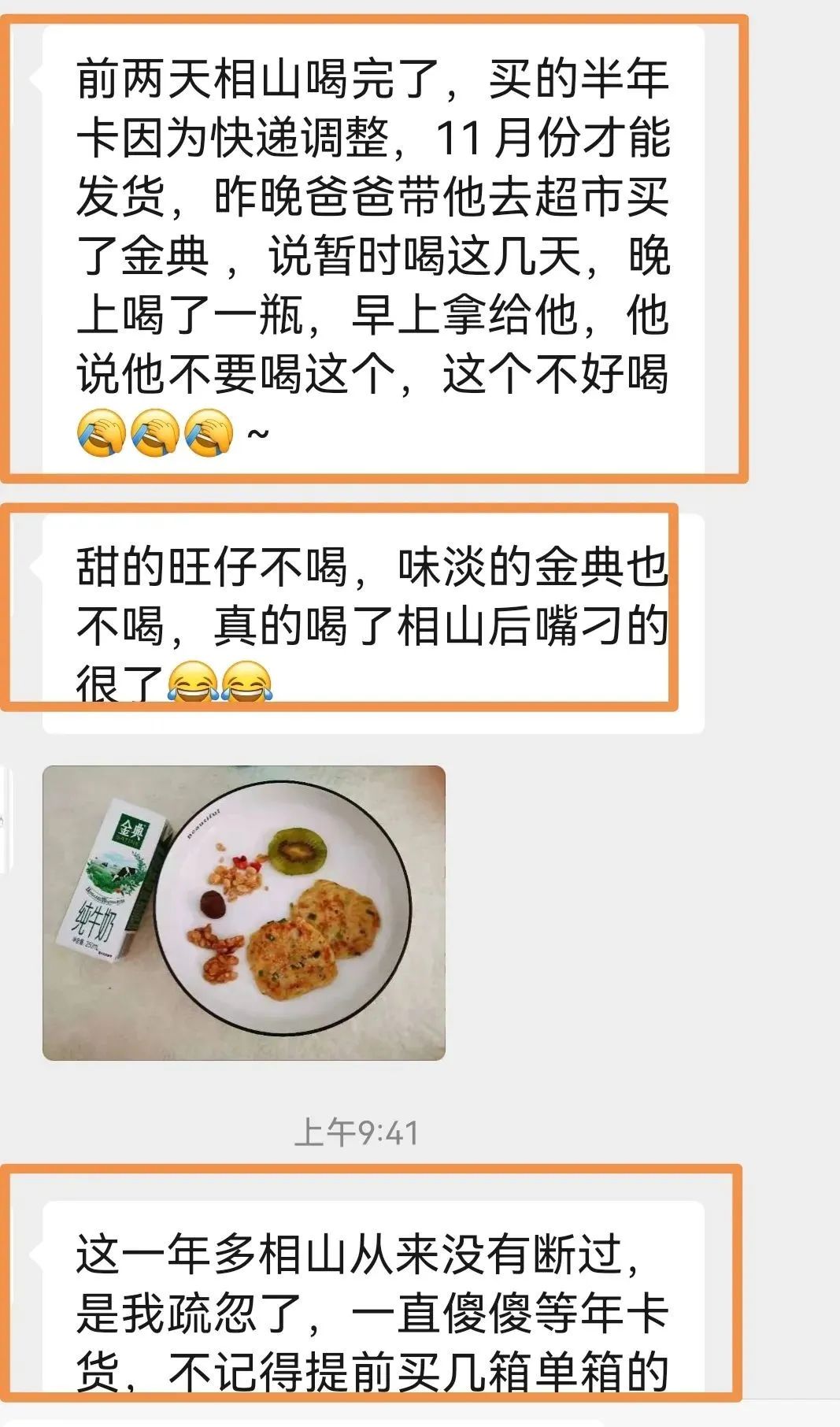 补钙牛奶什么牌子好(牌子牛奶补钙好不好)-硒宝网