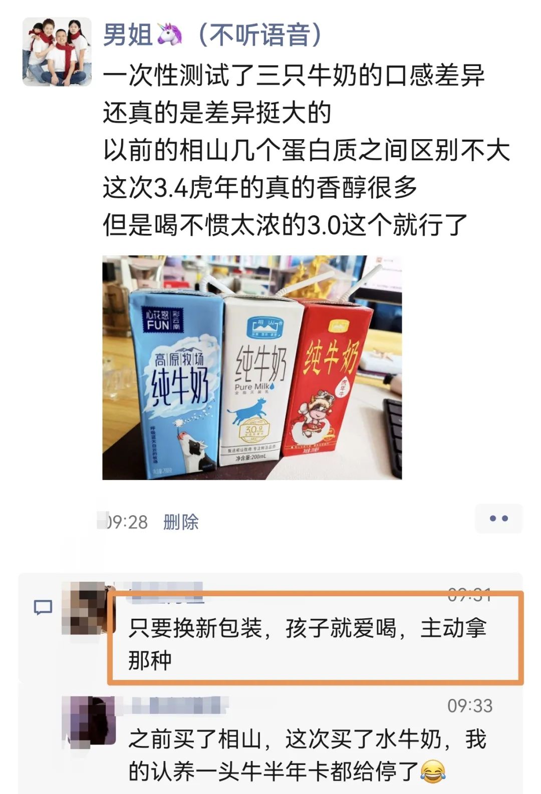 补钙牛奶什么牌子好(牌子牛奶补钙好不好)-硒宝网