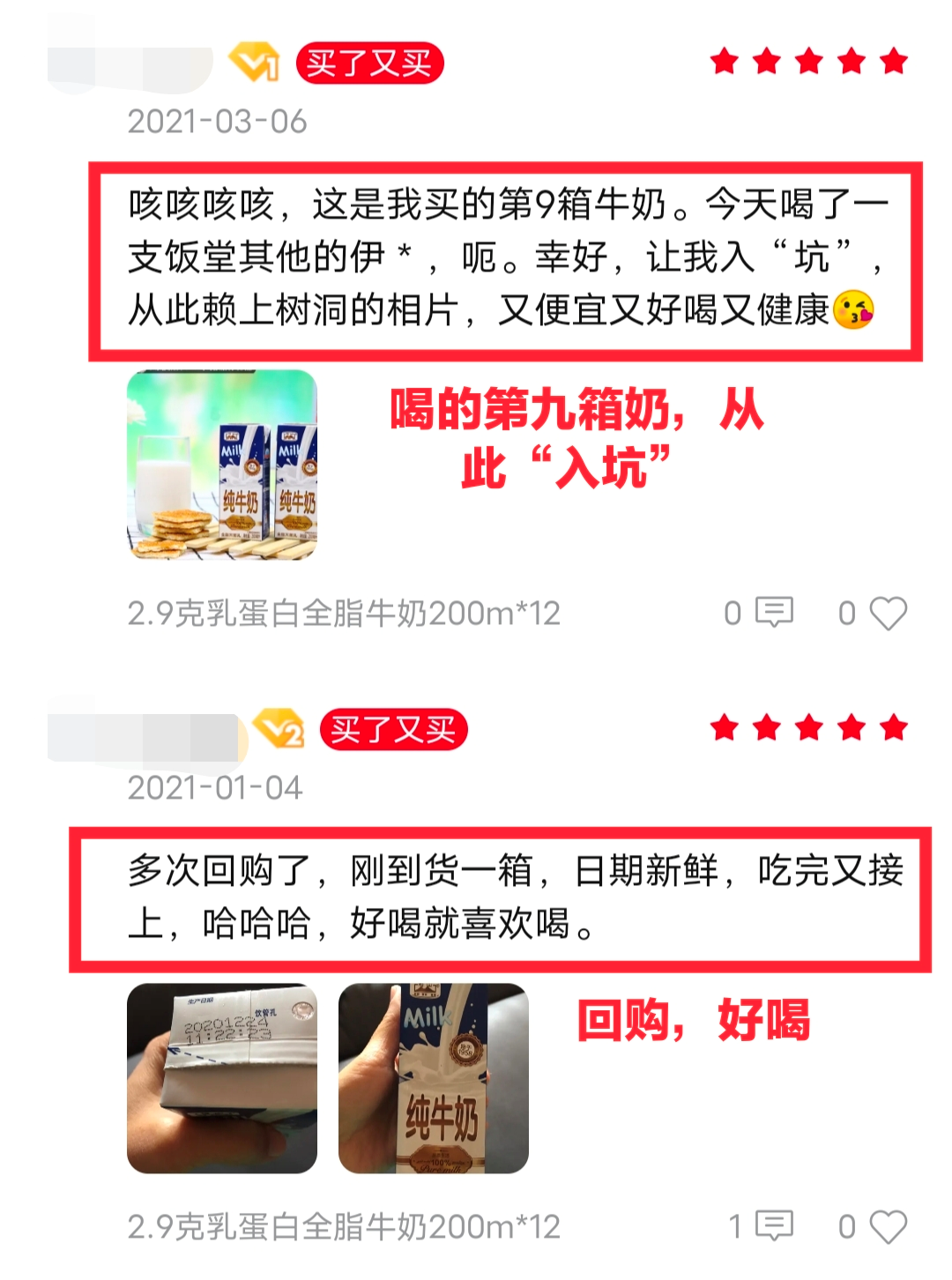 补钙牛奶什么牌子好(牌子牛奶补钙好不好)-硒宝网