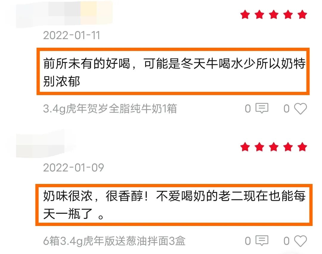 补钙牛奶什么牌子好(牌子牛奶补钙好不好)-硒宝网