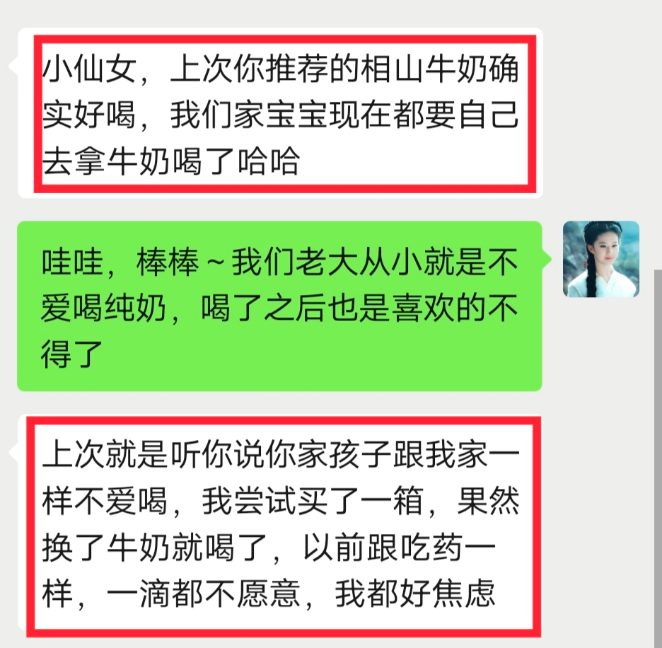 补钙牛奶什么牌子好(牌子牛奶补钙好不好)-硒宝网