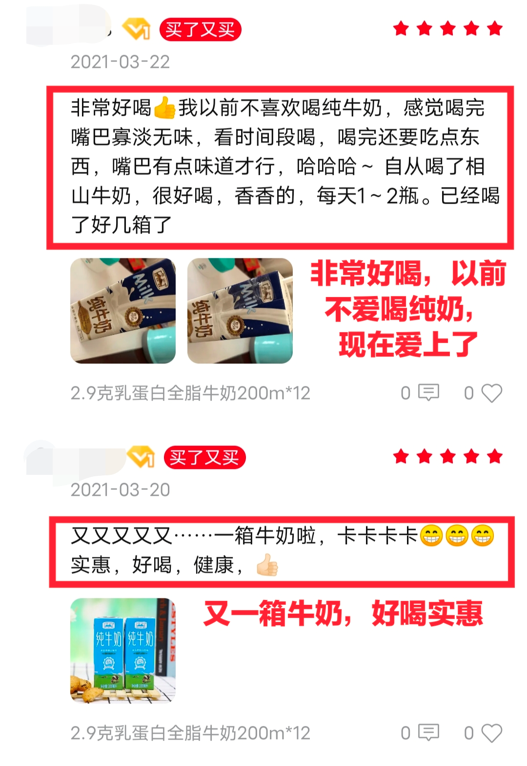 补钙牛奶什么牌子好(牌子牛奶补钙好不好)-硒宝网