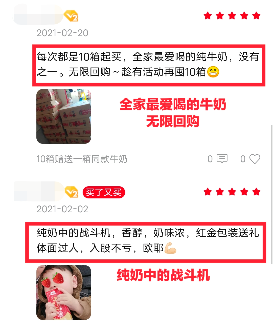 补钙牛奶什么牌子好(牌子牛奶补钙好不好)-硒宝网