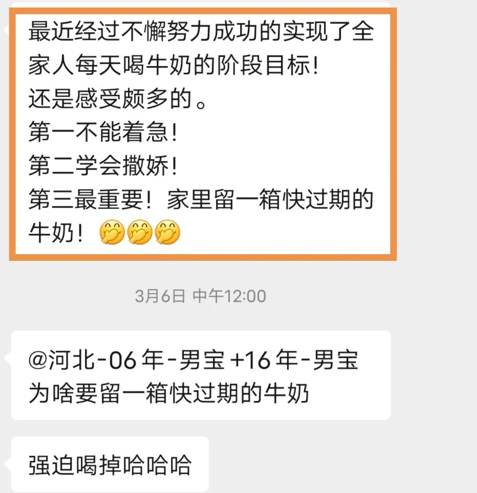 补钙牛奶什么牌子好(牌子牛奶补钙好不好)-硒宝网