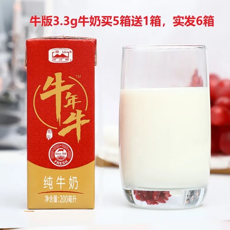 补钙牛奶什么牌子好(牌子牛奶补钙好不好)-硒宝网