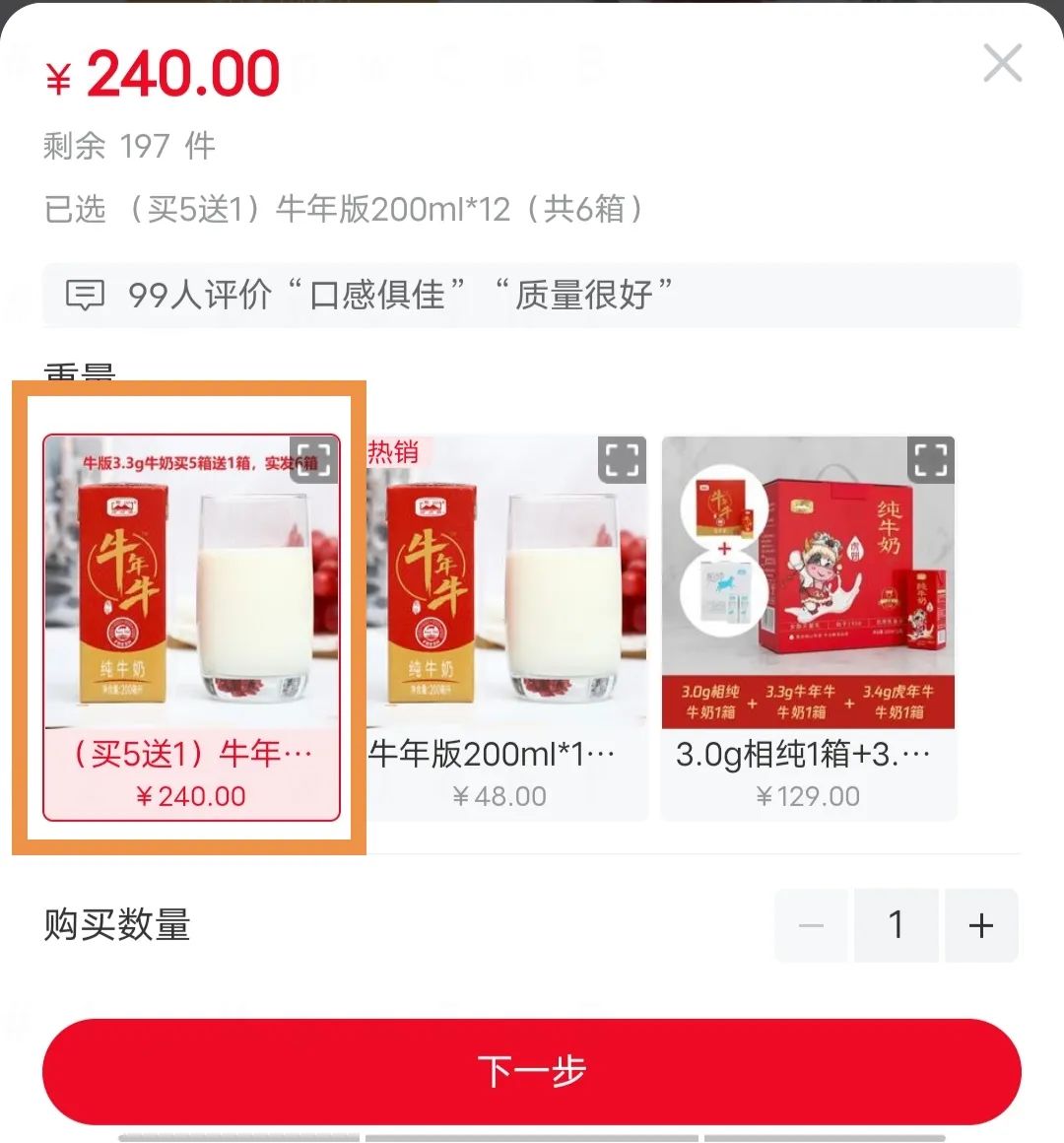 补钙牛奶什么牌子好(牌子牛奶补钙好不好)-硒宝网