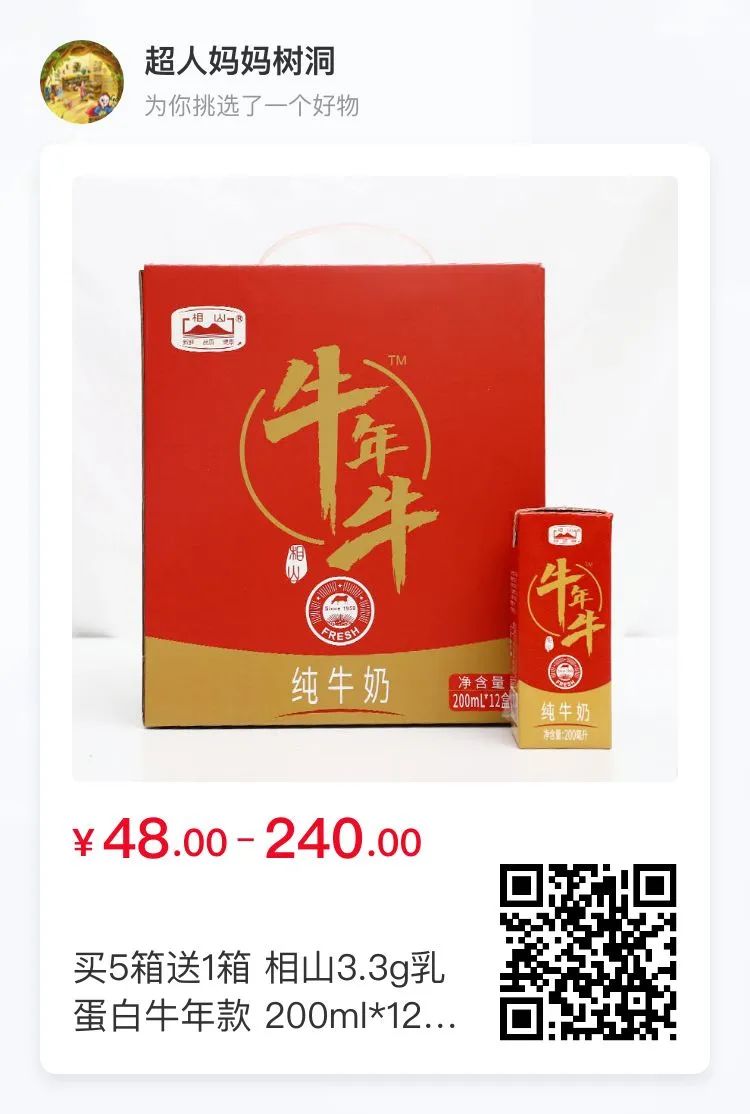 补钙牛奶什么牌子好(牌子牛奶补钙好不好)-硒宝网