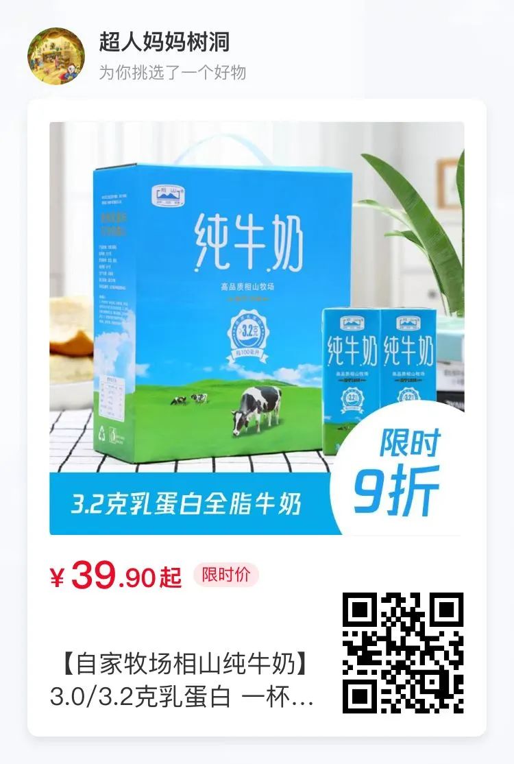 补钙牛奶什么牌子好(牌子牛奶补钙好不好)-硒宝网