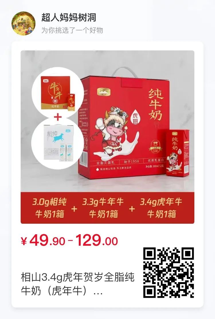 补钙牛奶什么牌子好(牌子牛奶补钙好不好)-硒宝网