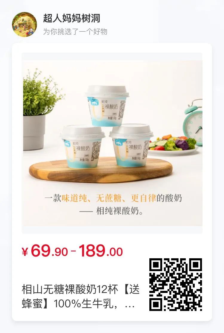 补钙牛奶什么牌子好(牌子牛奶补钙好不好)-硒宝网