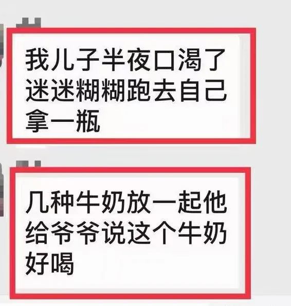 补钙牛奶什么牌子好(牌子牛奶补钙好不好)-硒宝网