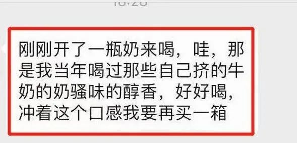 补钙牛奶什么牌子好(牌子牛奶补钙好不好)-硒宝网