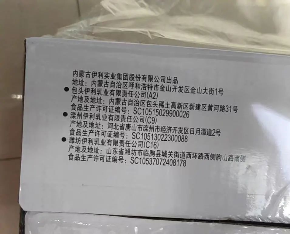 补钙牛奶什么牌子好(牌子牛奶补钙好不好)-硒宝网