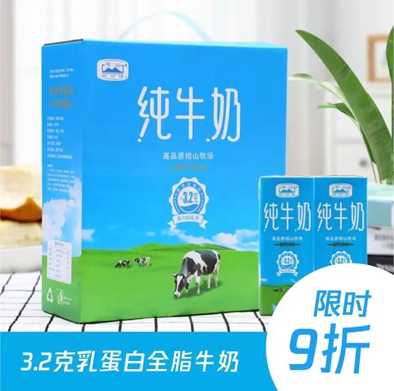 补钙牛奶什么牌子好(牌子牛奶补钙好不好)-硒宝网