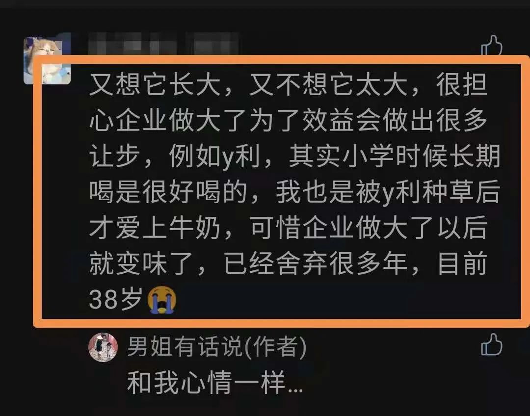 补钙牛奶什么牌子好(牌子牛奶补钙好不好)-硒宝网