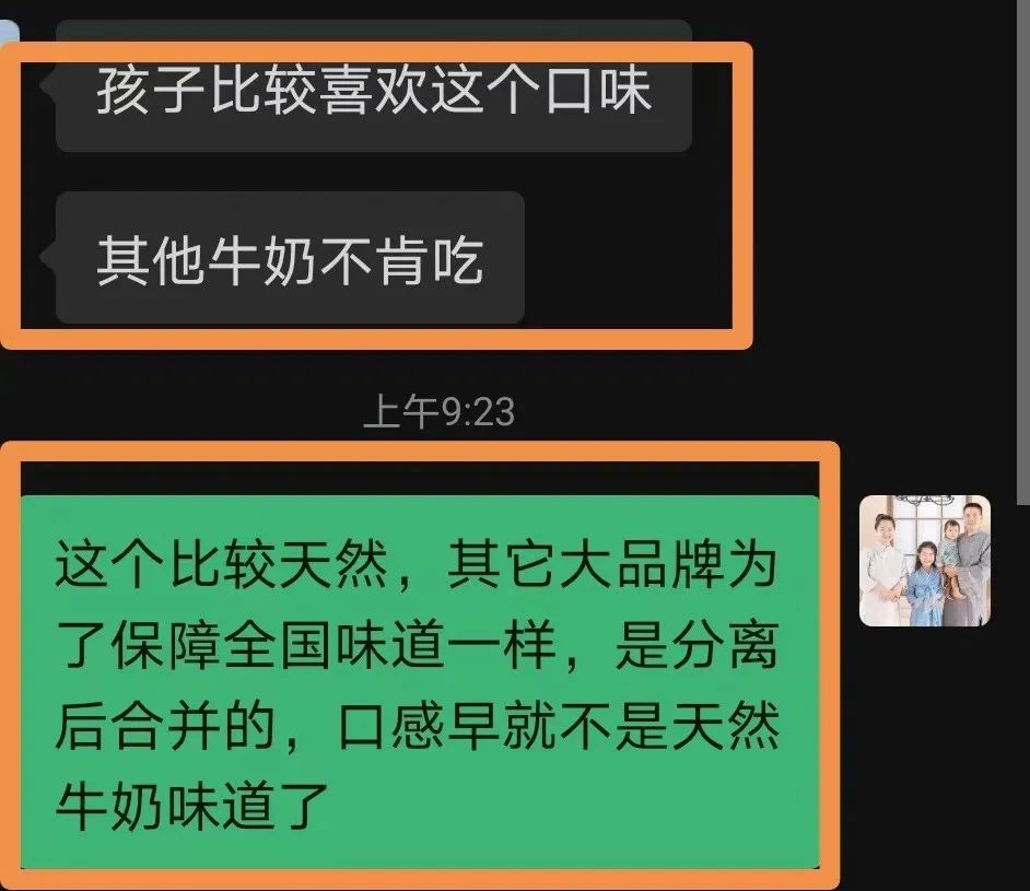 补钙牛奶什么牌子好(牌子牛奶补钙好不好)-硒宝网