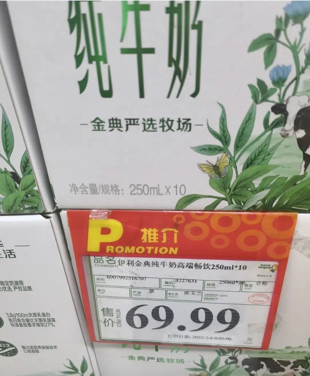 补钙牛奶什么牌子好(牌子牛奶补钙好不好)-硒宝网