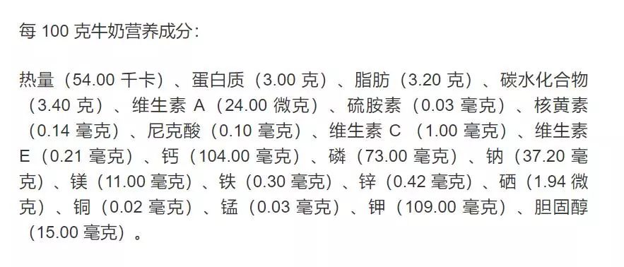 补钙牛奶什么牌子好(牌子牛奶补钙好不好)-硒宝网