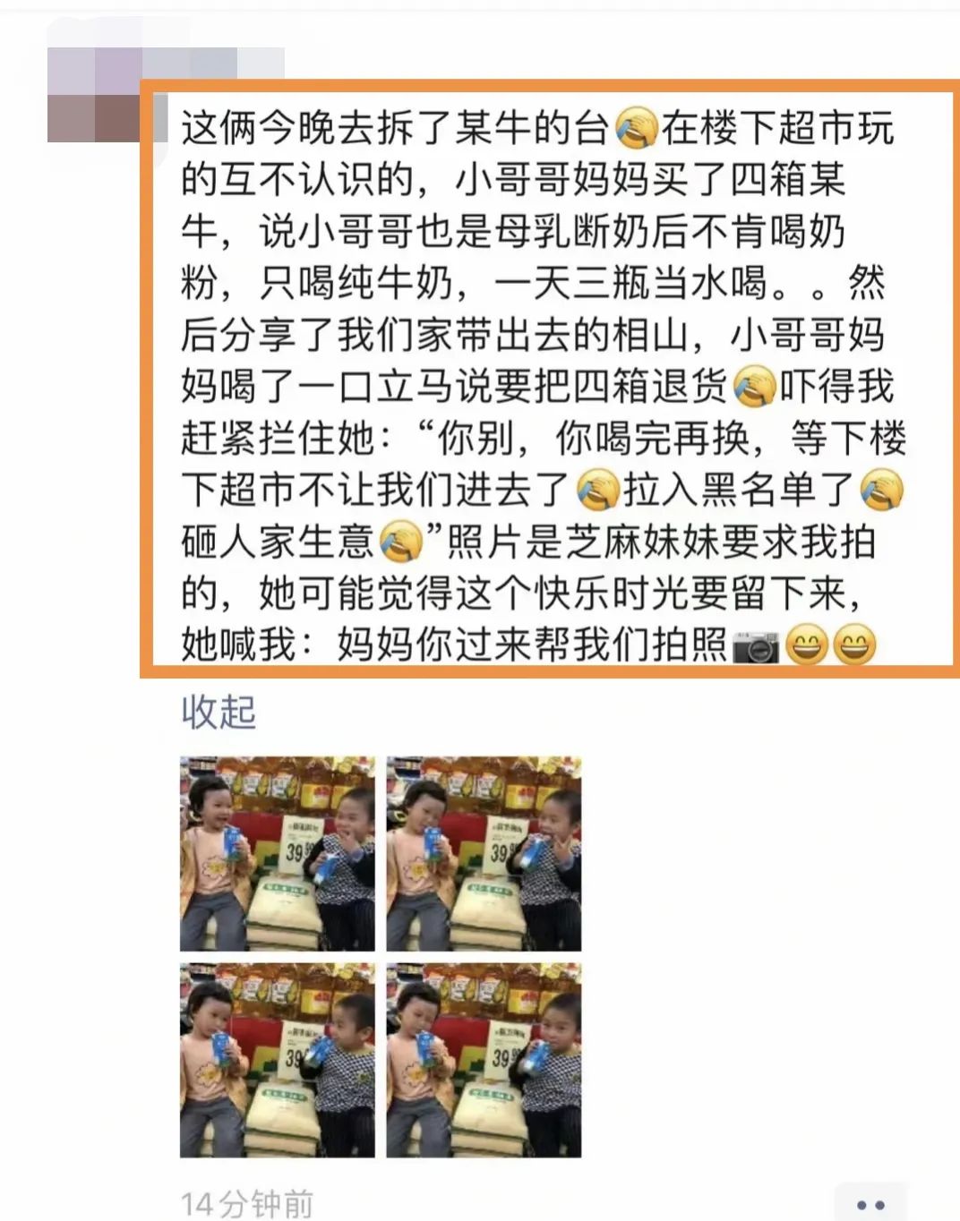 补钙牛奶什么牌子好(牌子牛奶补钙好不好)-硒宝网