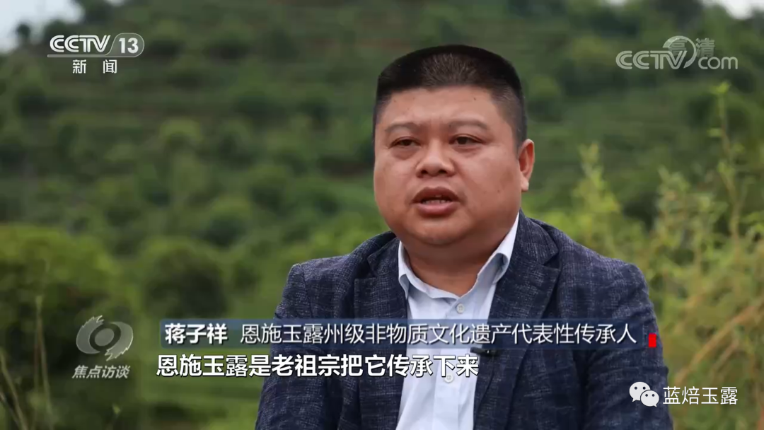 硒妃蒋家坡秋木富硒茶(富硒茶与蒲公英茶)-硒宝网