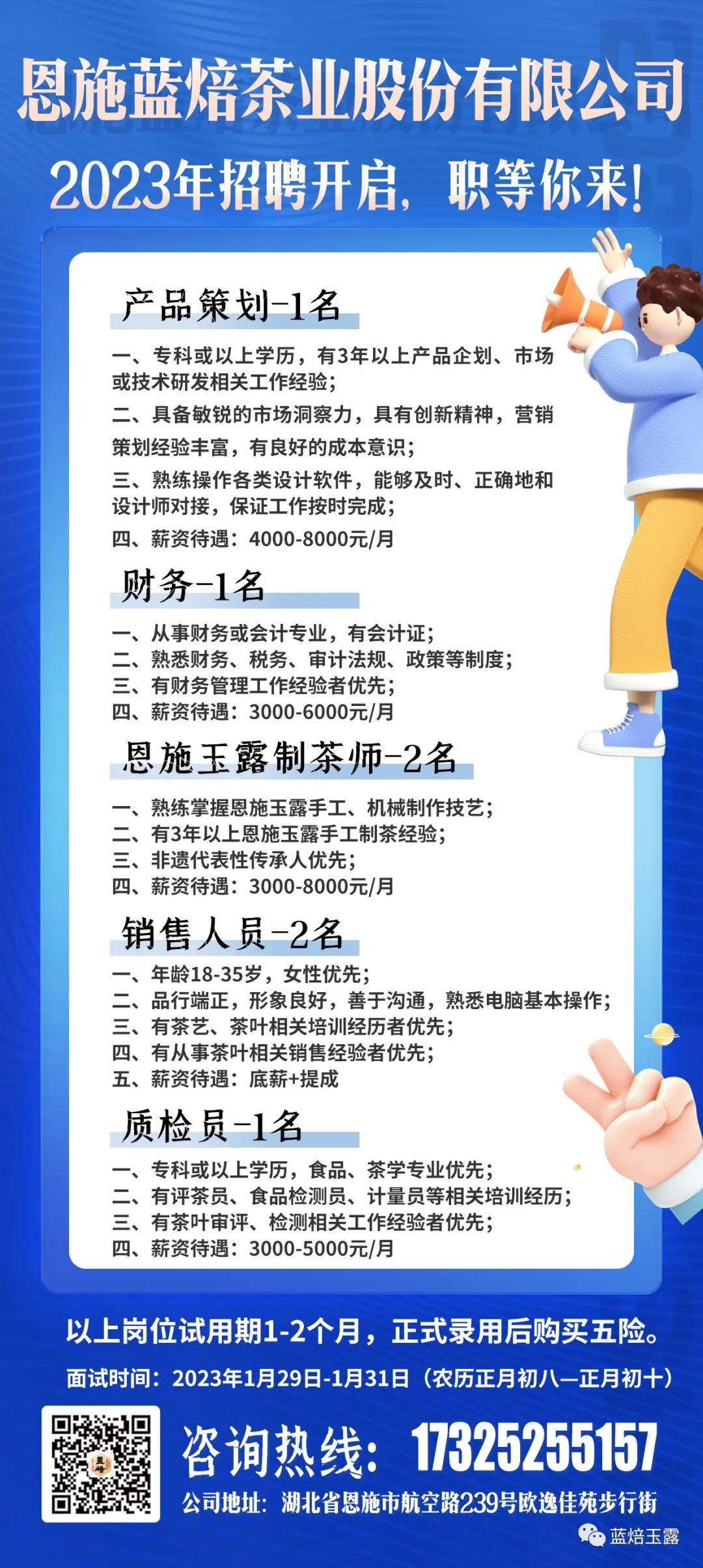 硒妃蒋家坡秋木富硒茶(富硒茶与蒲公英茶)-硒宝网