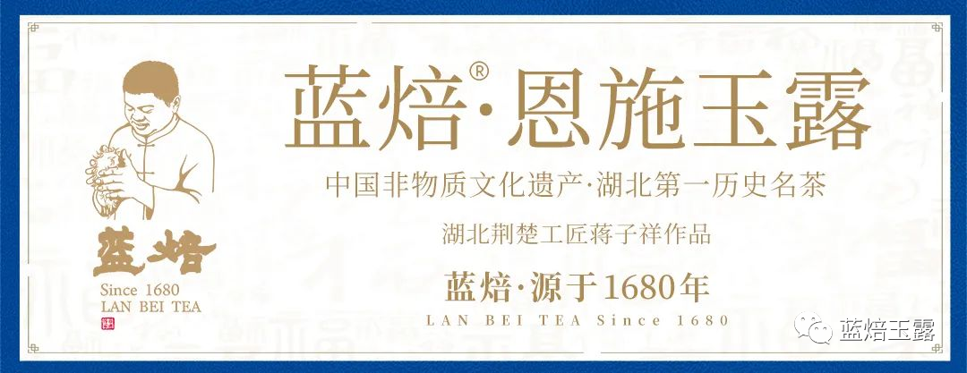 硒妃蒋家坡秋木富硒茶(富硒茶与蒲公英茶)-硒宝网