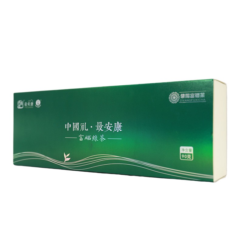 紫阳富硒茶明前茶采摘（紫阳富硒明前茶价格）-硒宝网