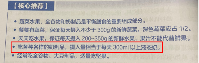 补钙牛奶什么牌子好（牌子牛奶补钙好还是钙片）-硒宝网