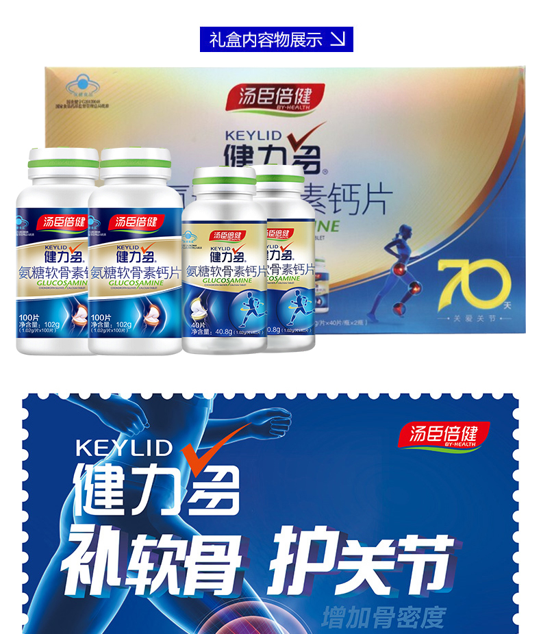 男人补钙增强性功能吗（补钙增强性男人功能的药物）-硒宝网