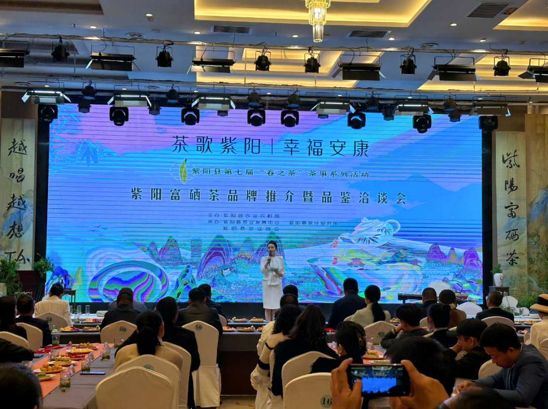 富硒茶是茶尖还是茶叶（富硒茶是毛尖吗）-硒宝网