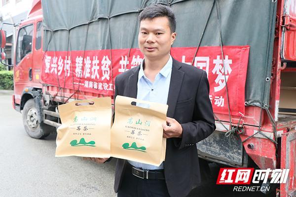 富硒茶好还是莓茶好呢（富硒茶硒含量）-硒宝网