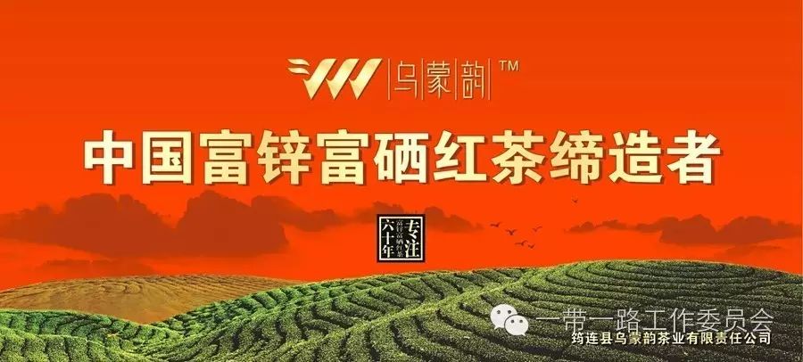 广东的富硒茶是什么茶(富硒茶文化)-硒宝网