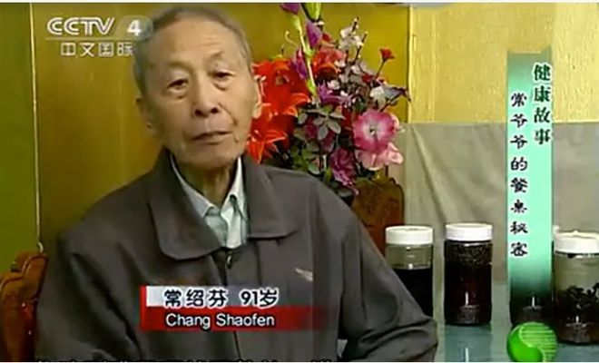 长寿富硒的茶是什么茶（富硒长寿）-硒宝网