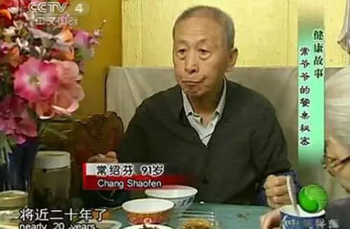 长寿富硒的茶是什么茶（富硒长寿）-硒宝网