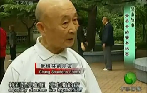 长寿富硒的茶是什么茶（富硒长寿）-硒宝网