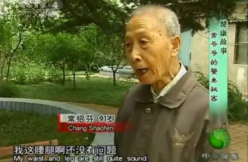 长寿富硒的茶是什么茶（富硒长寿）-硒宝网