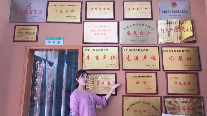 长寿富硒的茶是什么茶（富硒长寿）-硒宝网