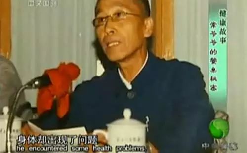 长寿富硒的茶是什么茶（富硒长寿）-硒宝网