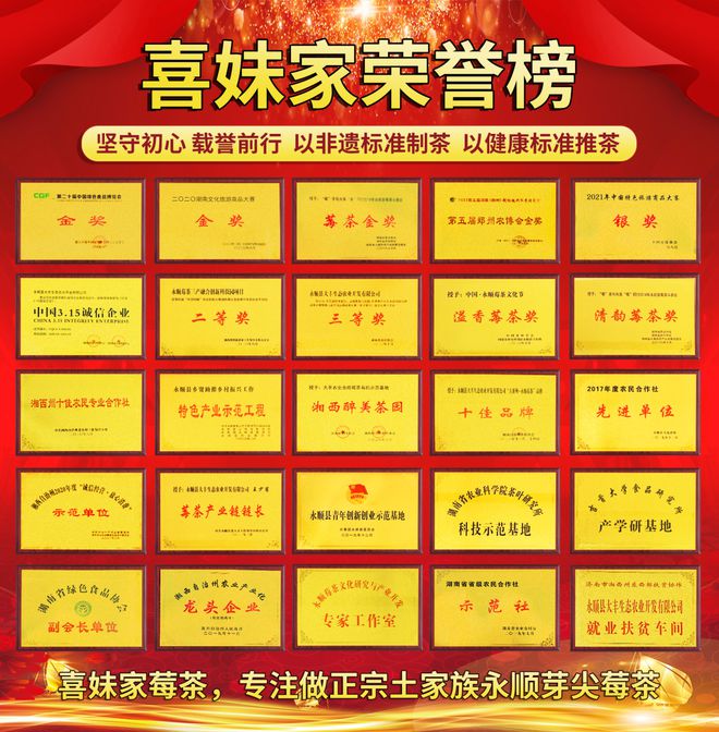 长寿富硒的茶是什么茶（富硒长寿）-硒宝网