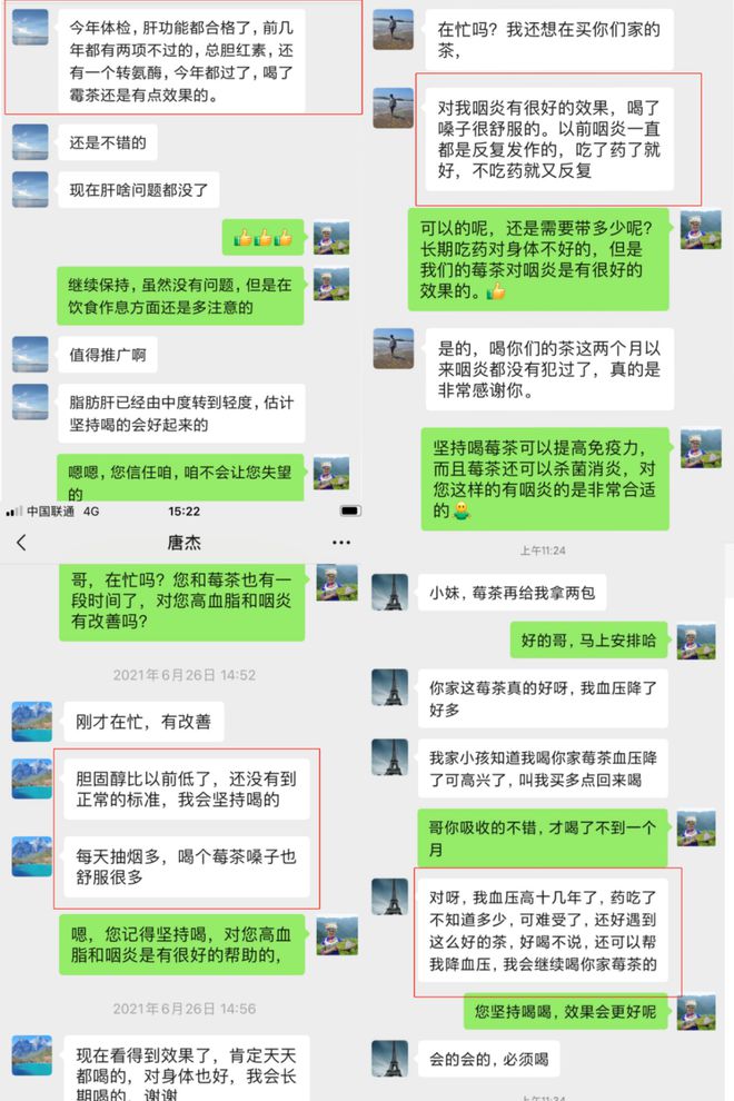 长寿富硒的茶是什么茶（富硒长寿）-硒宝网