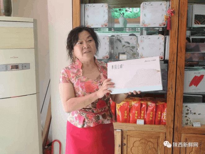 秦巴山富硒茶是什么茶(巴东富硒茶)-硒宝网